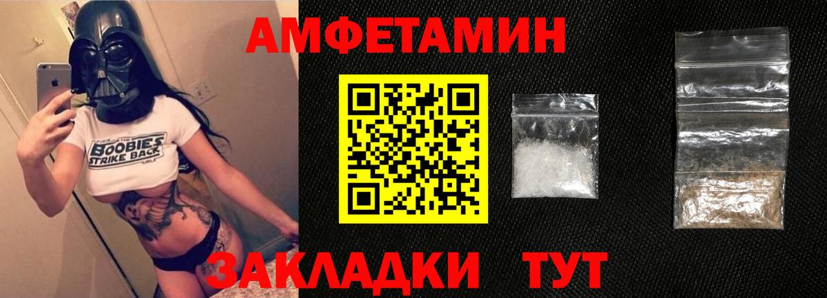 АМФЕТАМИН 98%  Амфетамин  Новоуральск  площадка официальный сайт  Вход с VPN 