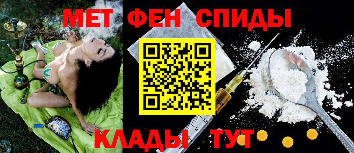 Амфетамин VHQ Новоуральск