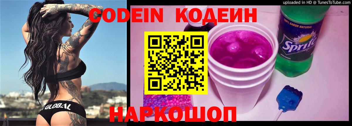 Cocaine Новоуральск