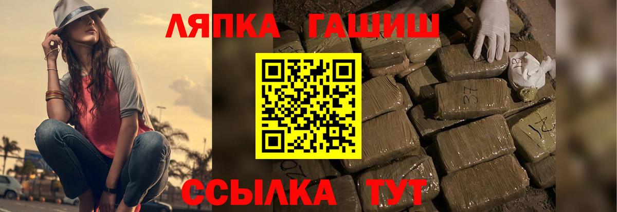 ГАШ Изолятор Новоуральск