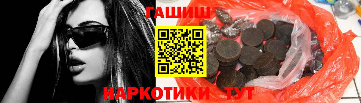 КОКАИН  ГАШИШ  Новоуральск  ТГК  Бошки Шишки  Марихуана  МЕФ кристаллы  Вход с VPN 