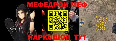 марки nbome Тулун