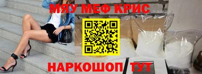 ALPHA-PVP Тула