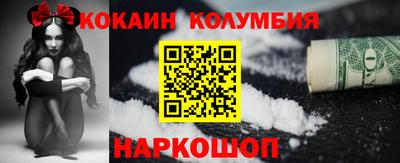 кокаин VHQ Туймазы