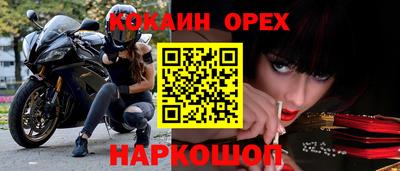 кокаин VHQ Туймазы