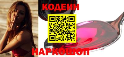 марки nbome Тулун