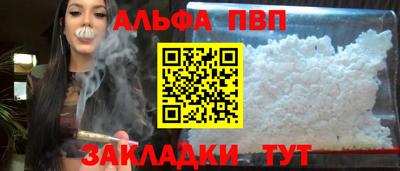 марки nbome Тулун