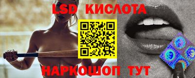 марки nbome Тулун