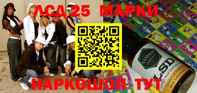 марки nbome Тулун