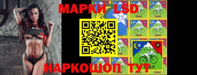марки nbome Тулун