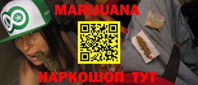 марки nbome Тулун