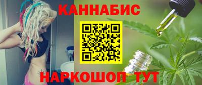 марки nbome Тулун