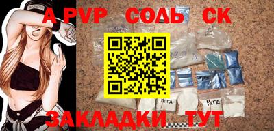марки nbome Тулун