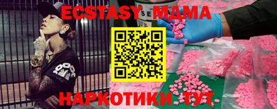 марки nbome Тулун