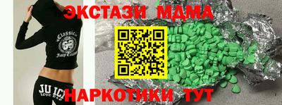 марки nbome Тулун