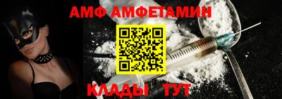 ALPHA-PVP Тула
