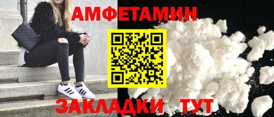 ALPHA-PVP Тула