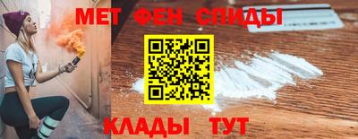 марки nbome Тулун