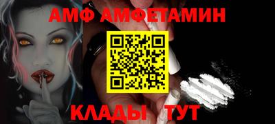 марки nbome Тулун