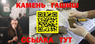 марки nbome Тулун
