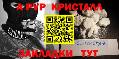 каннабис Тверь