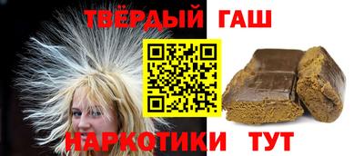 марки nbome Тулун