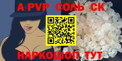 марки nbome Тулун