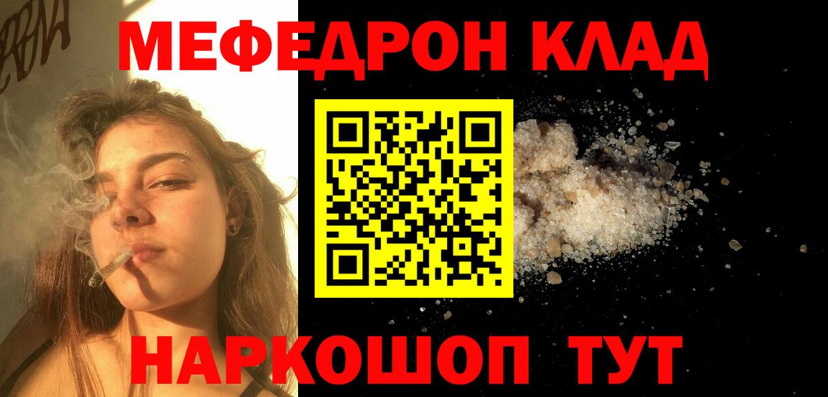 МЯУ-МЯУ мяу мяу  Вход с VPN  Новоуральск 