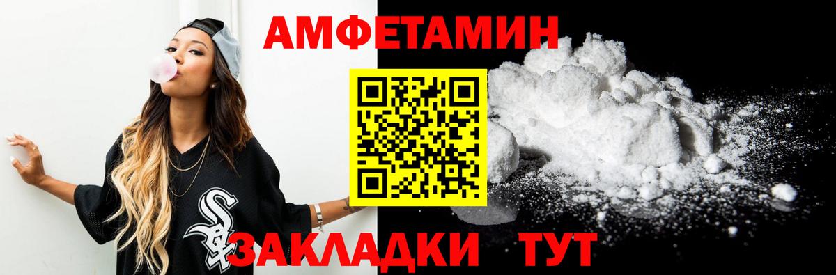 Первитин кристалл  Вход с VPN  Новоуральск 