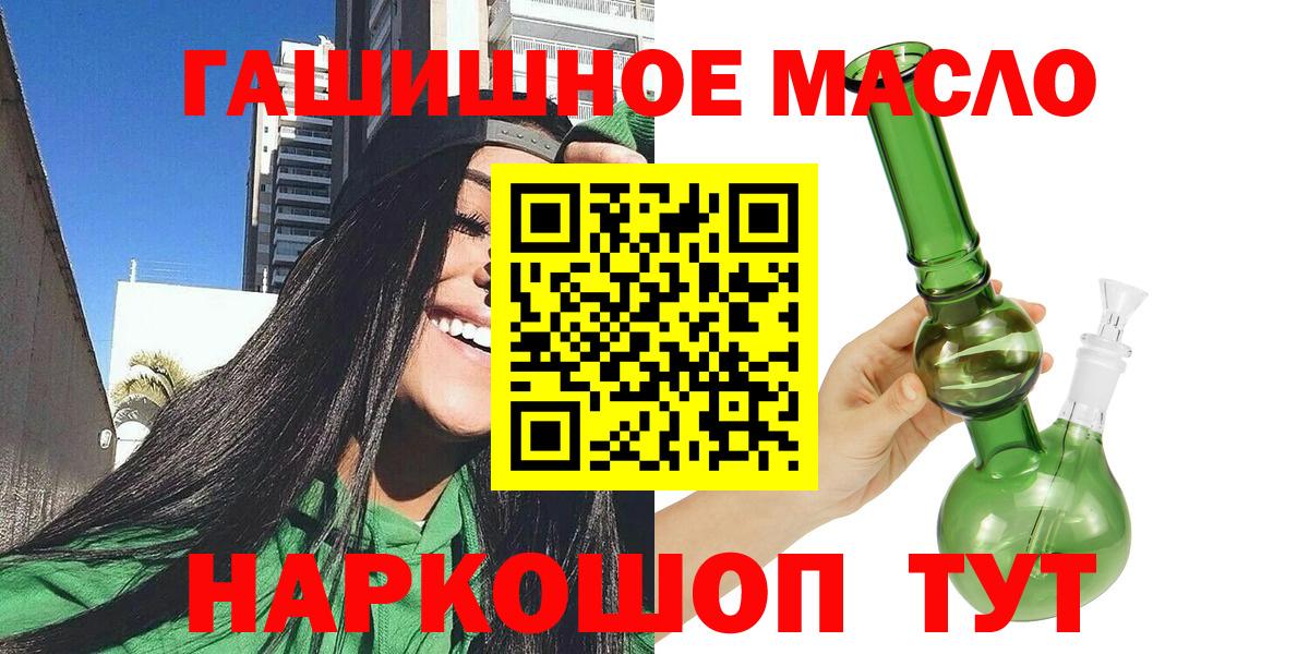 ТГК жижа Новоуральск
